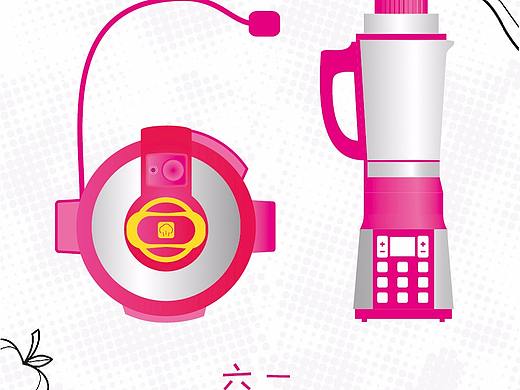 六一儿童节海报（个人主页-ZMjk5NTgyNTY=） - 海报 - 站酷设计师coolture原创素材 - 站酷ZCOOL