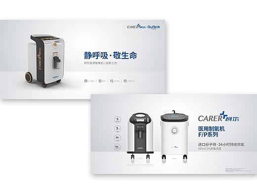 2020年医博会参展物料