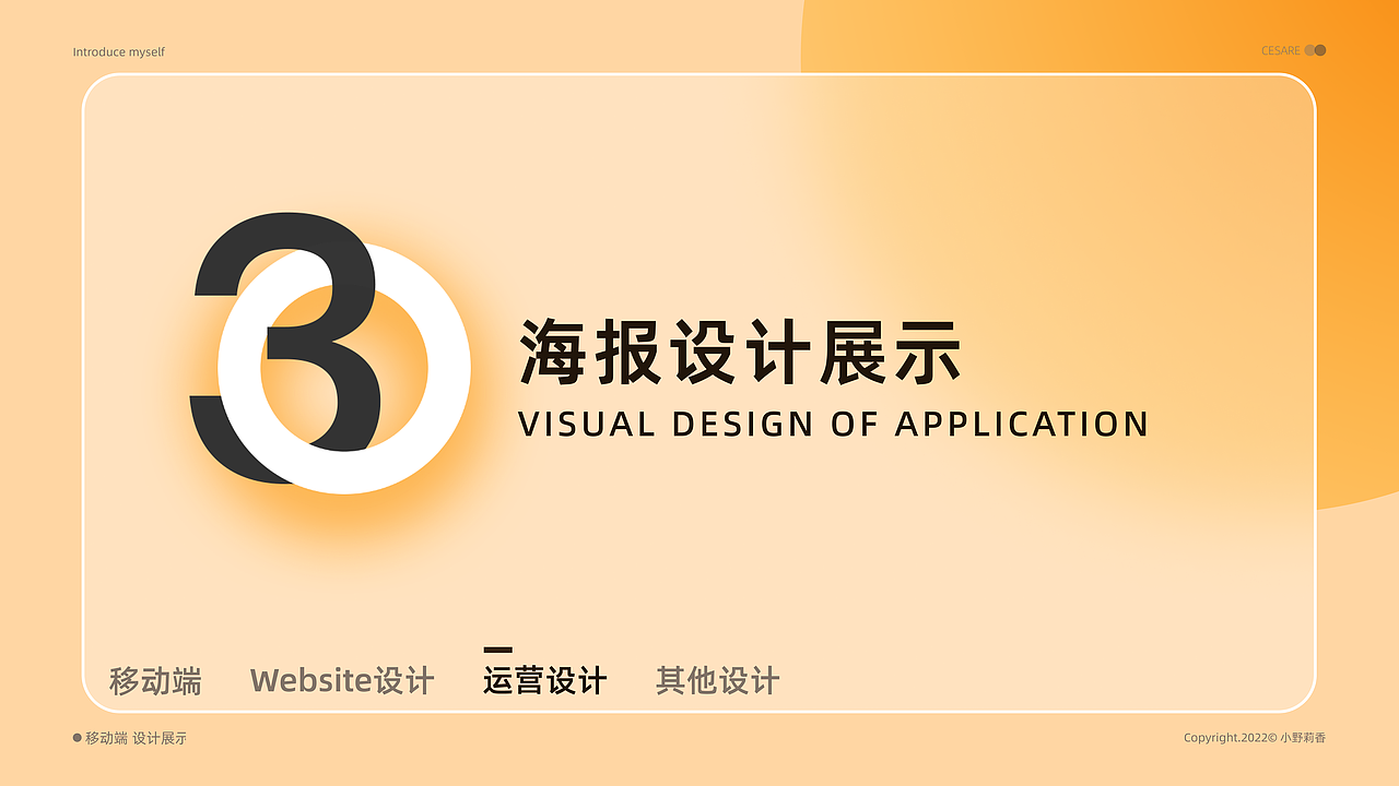 2022作品集（图ZMjkyODcxNzg4） - APP界面 - 站酷设计师小野莉香原创素材 - 站酷ZCOOL