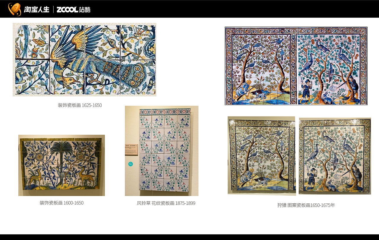 把世界名画穿在身上——葡萄牙瓷板画（图ZMzIyODcwNjg4） - 商业插画 - 站酷设计师Miao君030原创素材 - 站酷ZCOOL