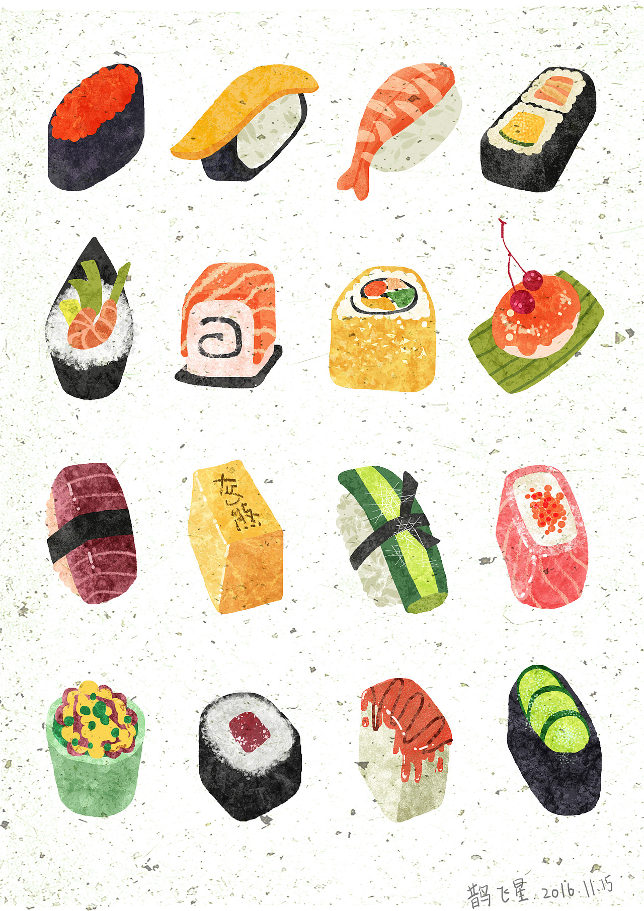 食物系列（图ZNjU0Njg2MzY=） - 商业插画 - 站酷设计师玻璃瓶塑料瓶原创素材 - 站酷ZCOOL