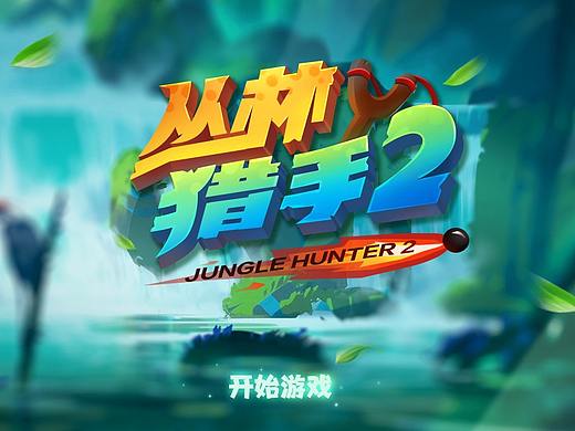 欧美Q版风格游戏u作品i