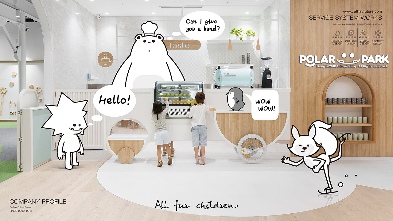 POLAR PARK 哈维极地酷雪乐园品牌及空间设计