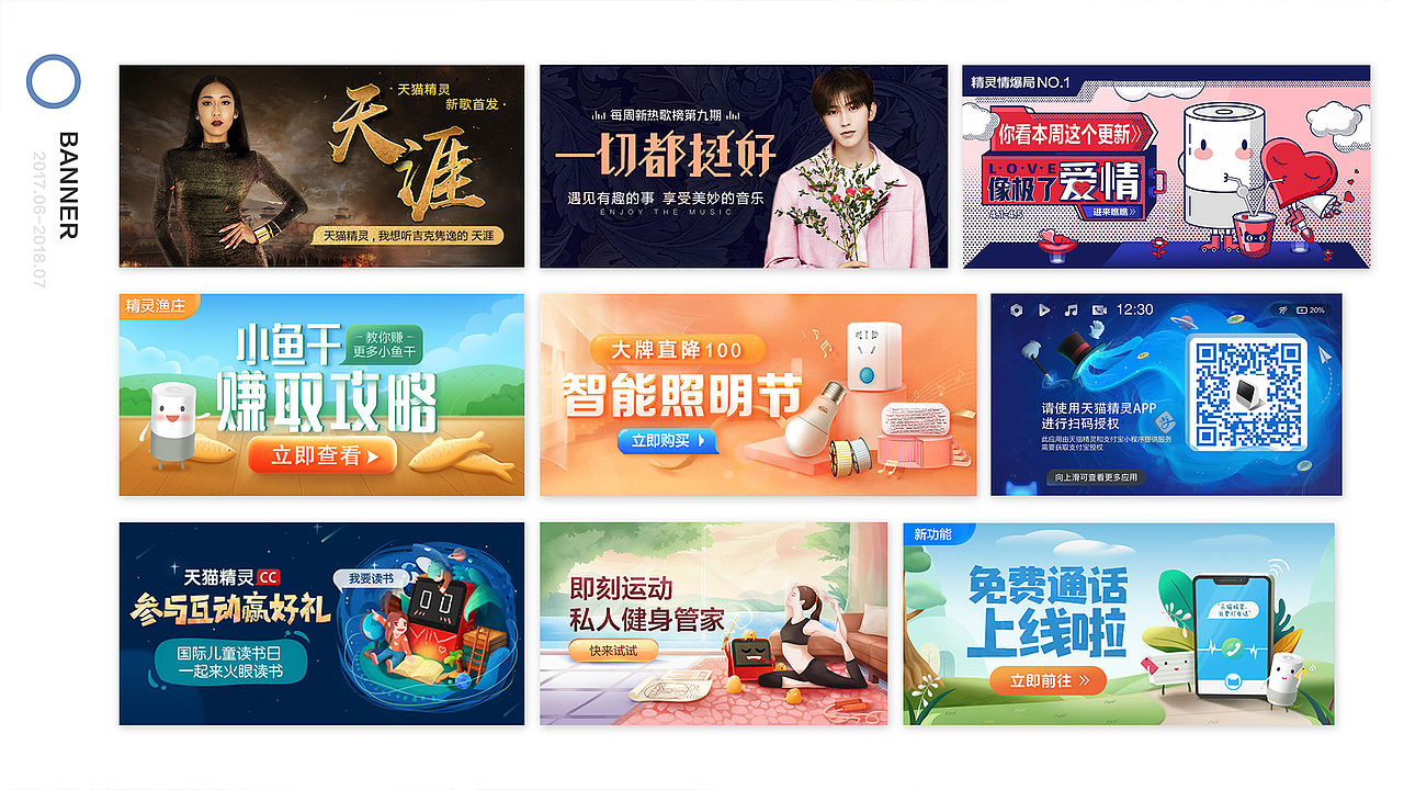 作品集（图ZMTY2MTU0OTYw） - 其他UI - 站酷设计师暮夕颜原创素材 - 站酷ZCOOL