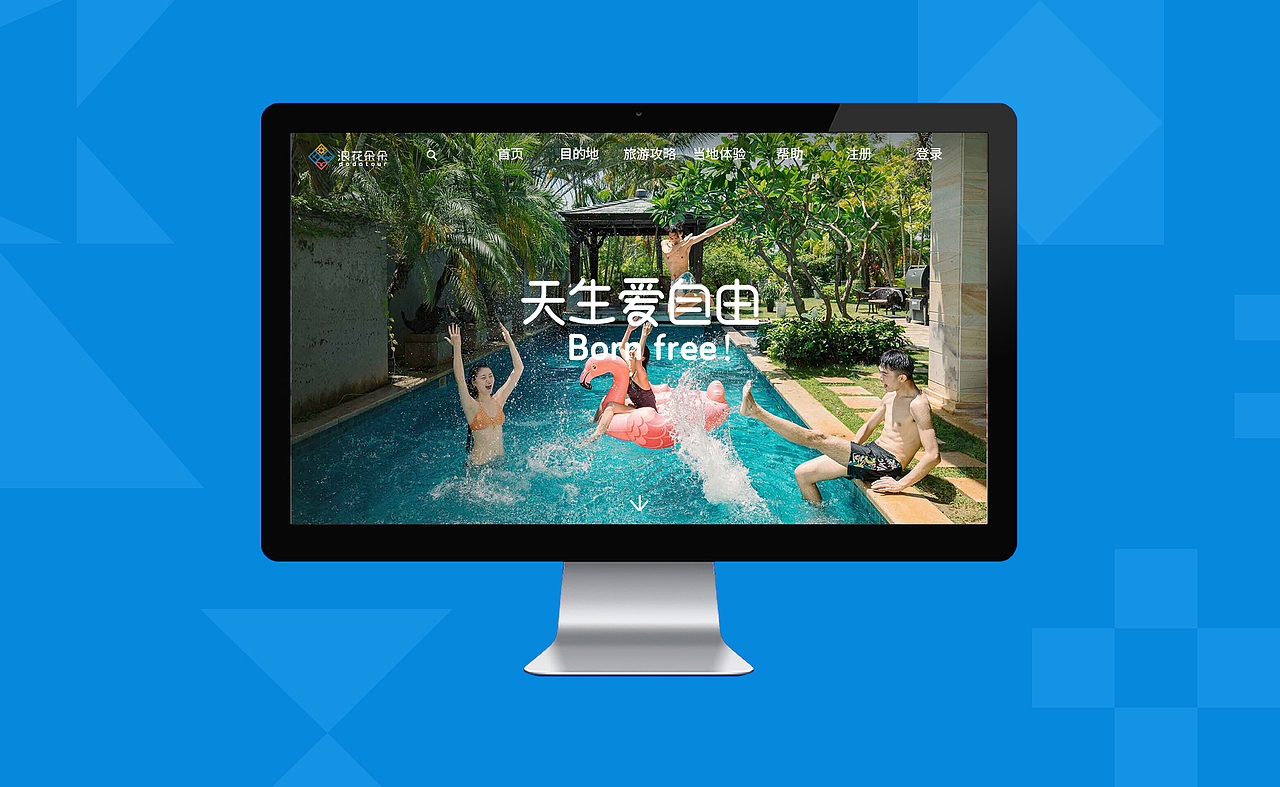 浪花朵朵国际旅行品牌重塑(图ZMTg4MjI4MTA0) - 品牌 - 站酷设计师濃眉小子原创素材 - 站酷ZCOOL