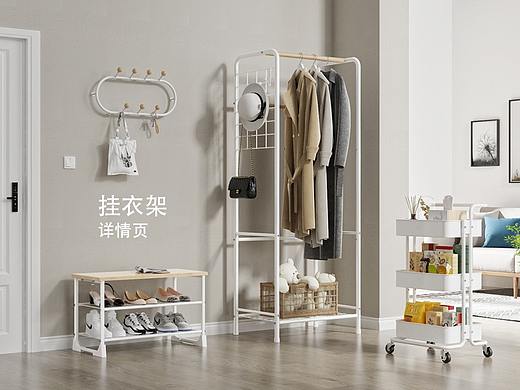 收纳挂衣架（个人主页-ZNTU3ODU1MTY=） - 电商 - 站酷设计师阿健123原创素材 - 站酷ZCOOL