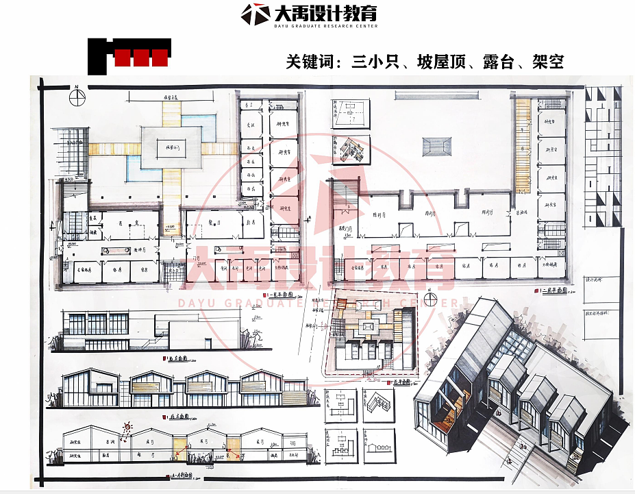 建筑快题优秀作品（图ZMjc4NjYwMTUy） - 建筑设计 - 站酷设计师大禹手绘00学长原创素材 - 站酷ZCOOL