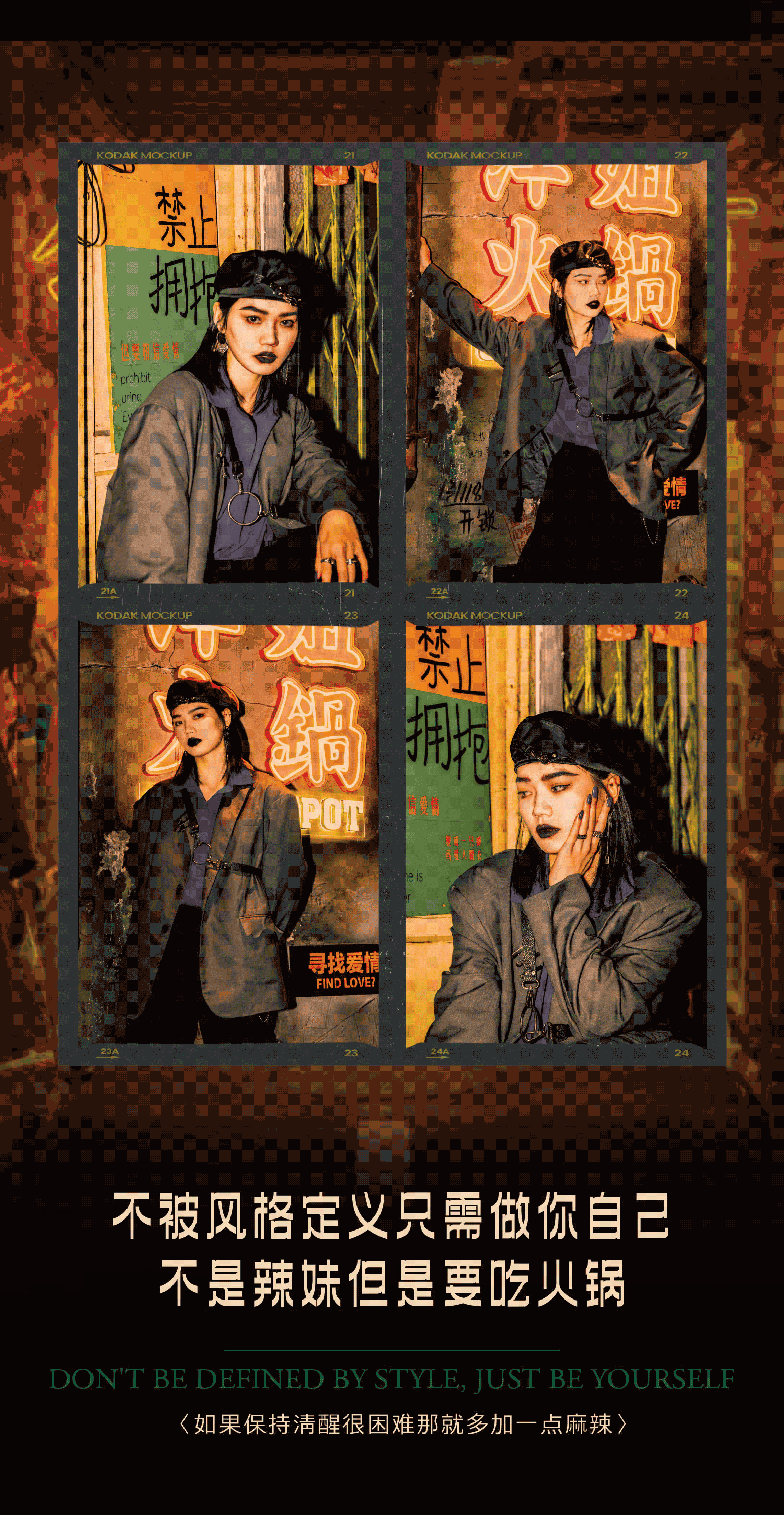 氛围感照片排版   公众号