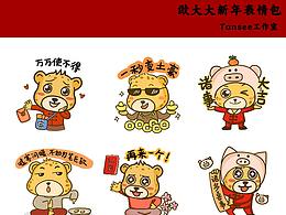 猫宅一生毕设