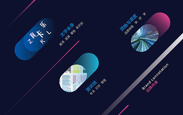 真卡乐印刷耗材品牌（图ZMTYyMTg5MTQ0） - 品牌 - 站酷设计师西安品创设计原创素材 - 站酷ZCOOL