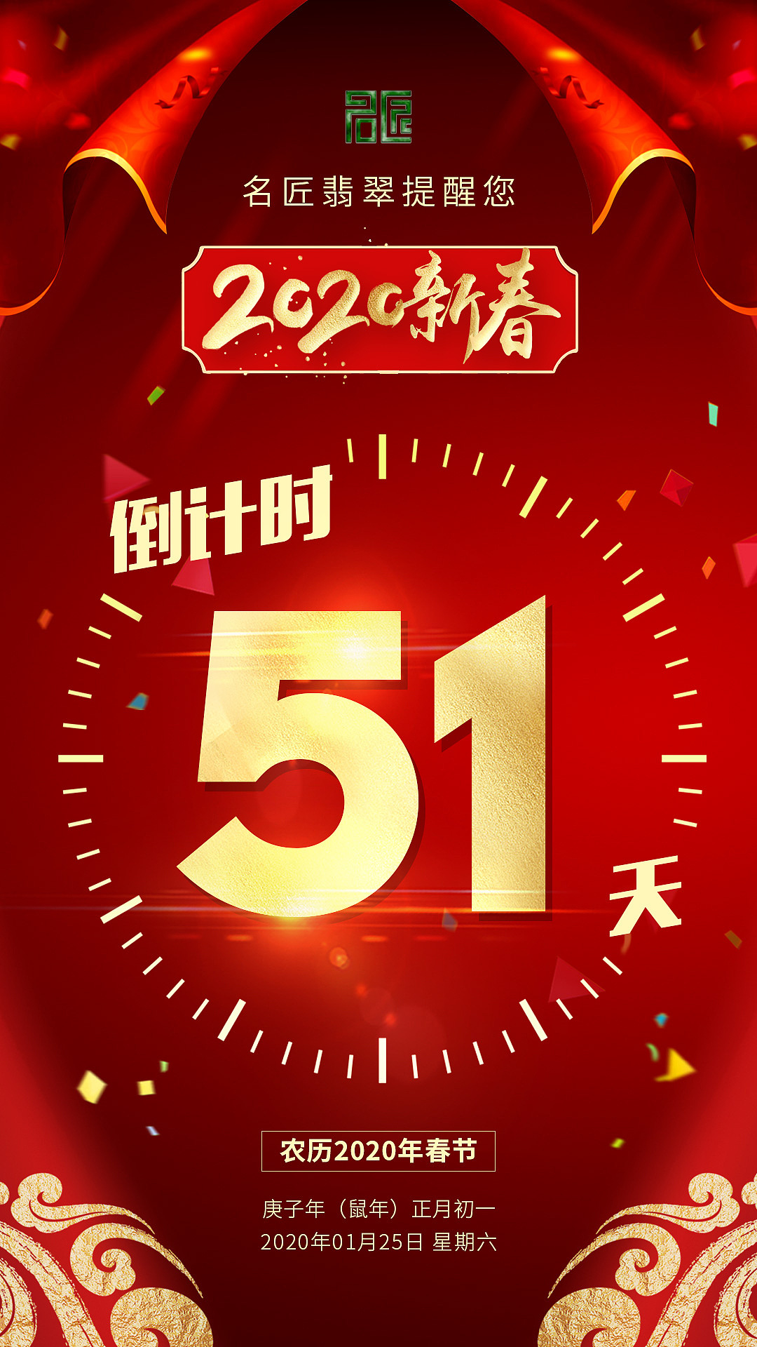 2019年朋友圈图片整理