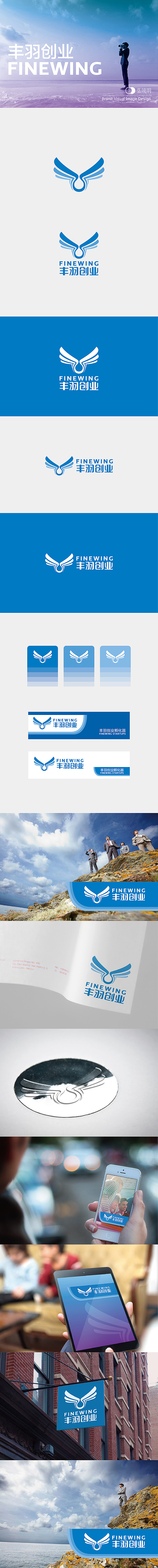 几个LOGO设计（图ZMjE1NjkzMDg=） - 品牌 - 站酷设计师明明喜爱原创素材 - 站酷ZCOOL