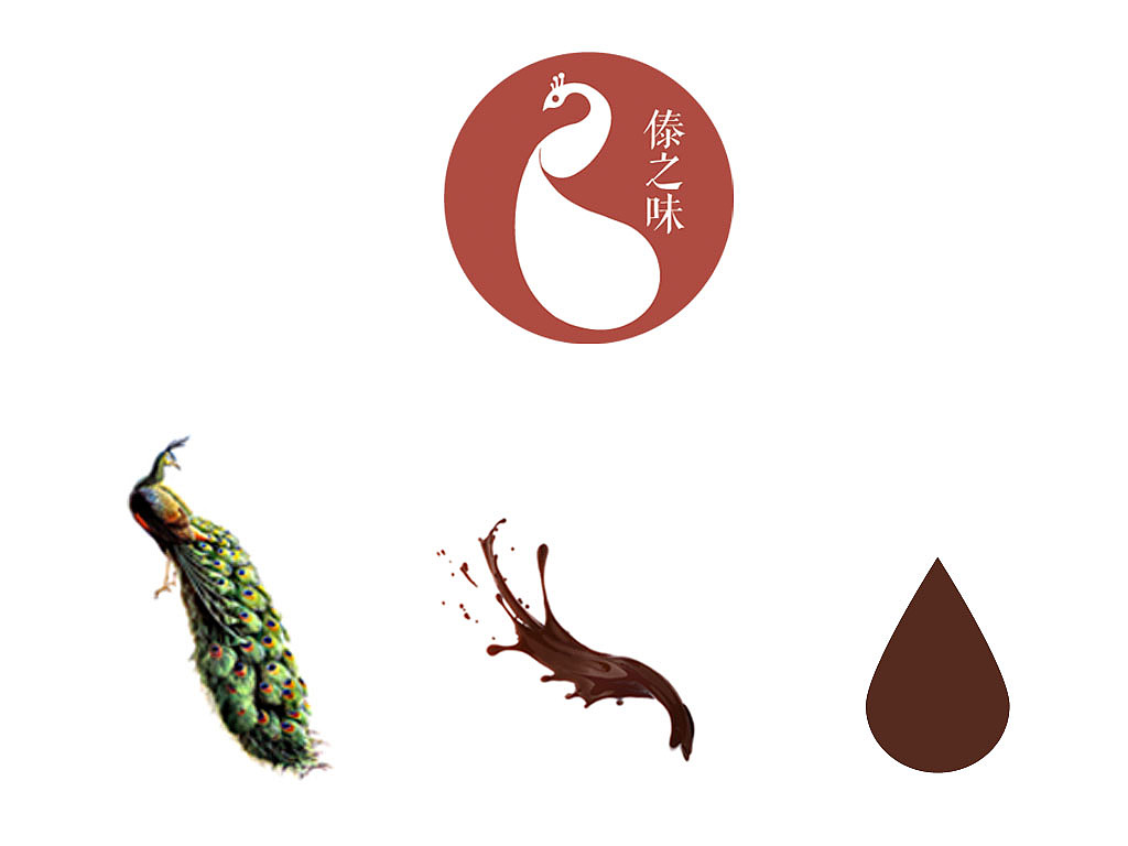 德宏/特产/腌菜膏/LOGO设计（图ZMTAwMDI3NDI0） - Logo - 站酷设计师彬彬不鬍说vae原创素材 - 站酷ZCOOL