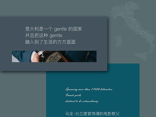 绅士主题 公众号宣传排版