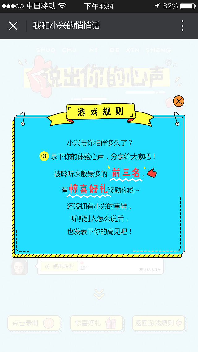 H5相关（图ZMTczMjc4MDg0） - 移动端网页 - 站酷设计师取襄原创素材 - 站酷ZCOOL