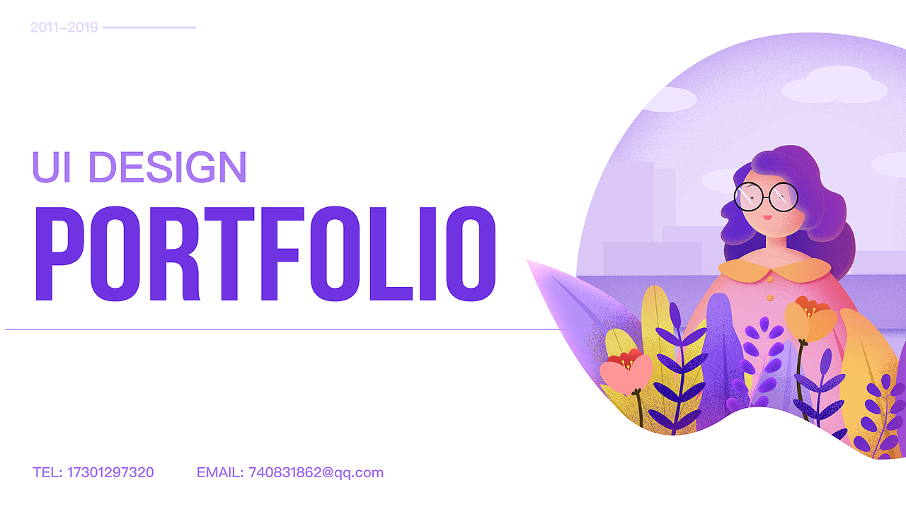 个人作品集（图ZMjA3MTEwNTY4） - APP界面 - 站酷设计师R拾壹原创素材 - 站酷ZCOOL