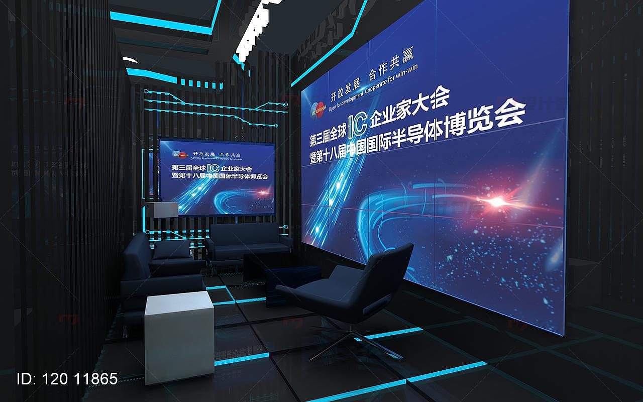 华天科技电子展会
