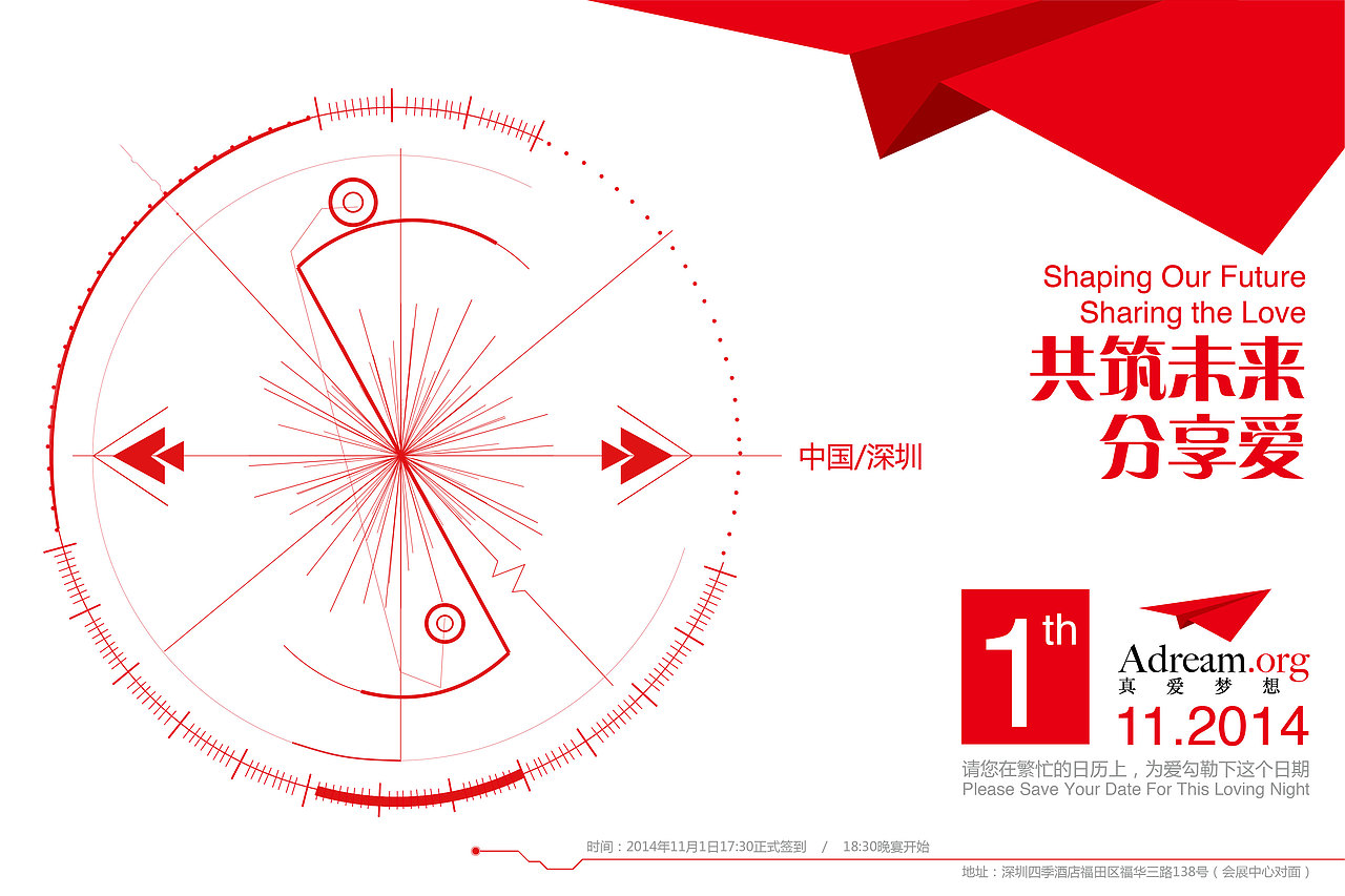 视觉设计（图ZMzE3Nzg5NDg=） - 宣传物料 - 站酷设计师dear_lover原创素材 - 站酷ZCOOL