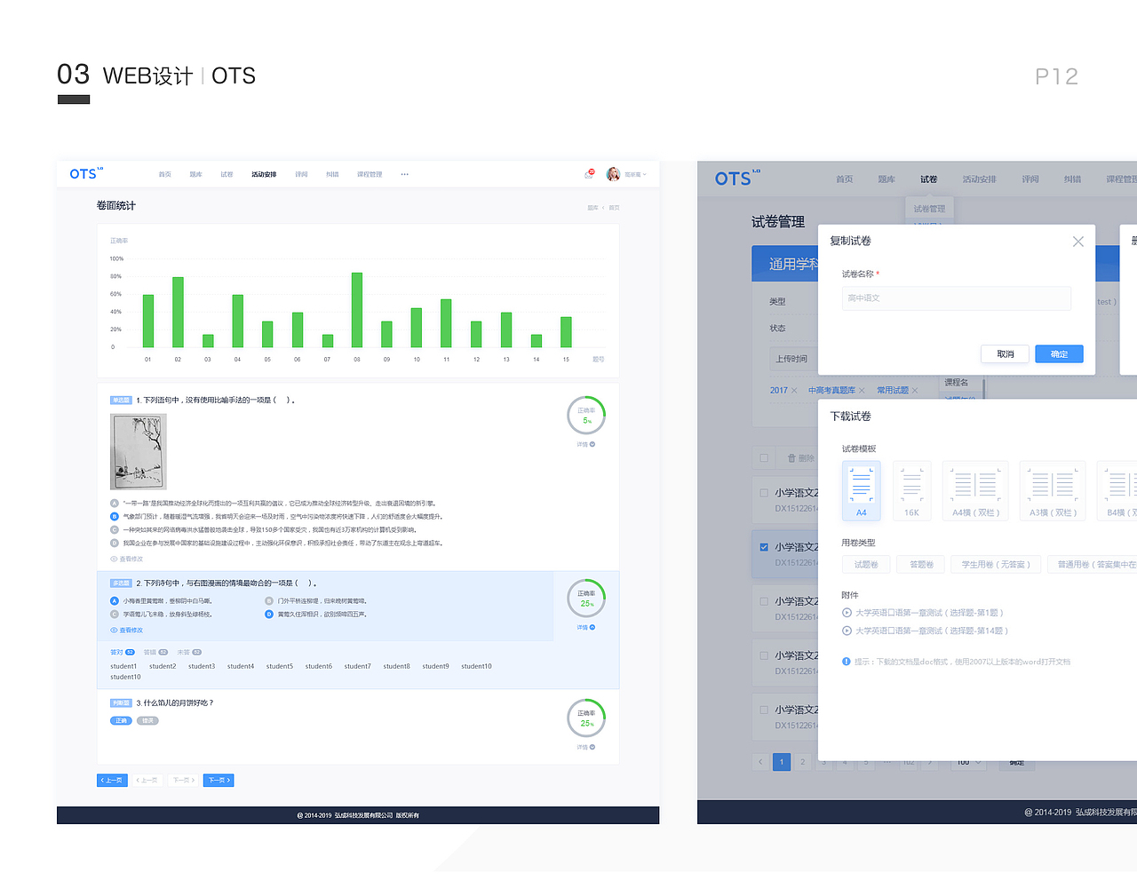 West No（图ZMTUwMTMzNzM2） - APP界面 - 站酷设计师Libra430原创素材 - 站酷ZCOOL