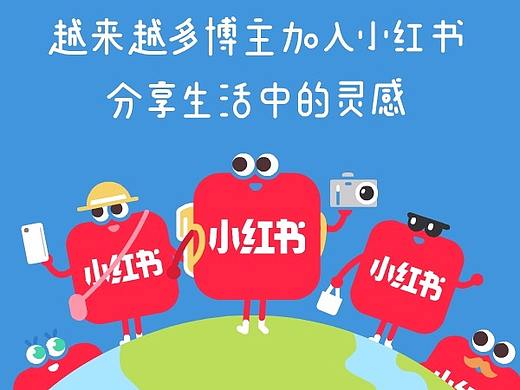 小红书博主洛杉矶灵感之旅