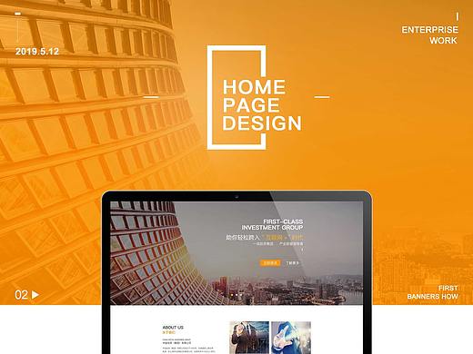 企业WEB（个人主页-ZMzg1NzI3MjA=） - 企业官网 - 站酷设计师悦色商业拍摄原创素材 - 站酷ZCOOL