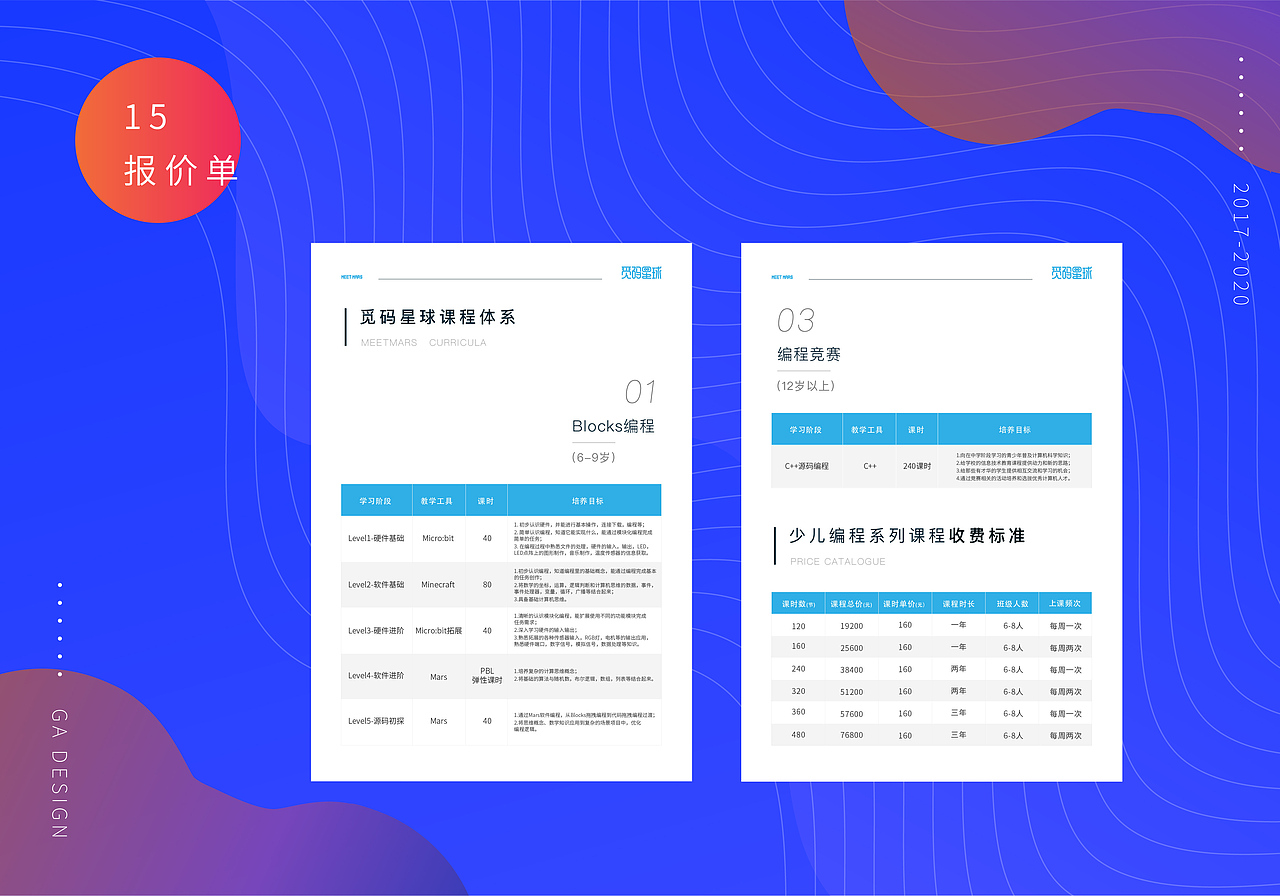 作品集新（图ZMjA2NjU5NjQ4） - 其他平面 - 站酷设计师不言亦无言原创素材 - 站酷ZCOOL