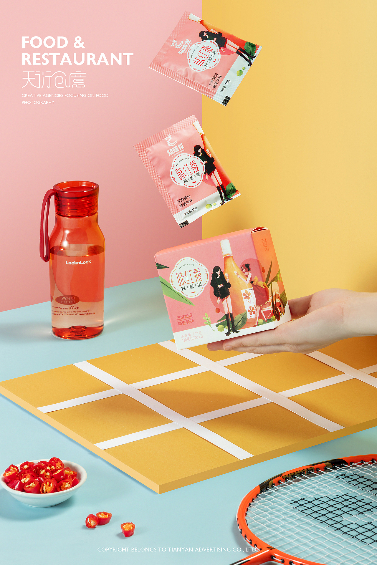 知味龙（图ZMjI2NDY4NTM2） - 产品摄影 - 站酷设计师天衍创意原创素材 - 站酷ZCOOL