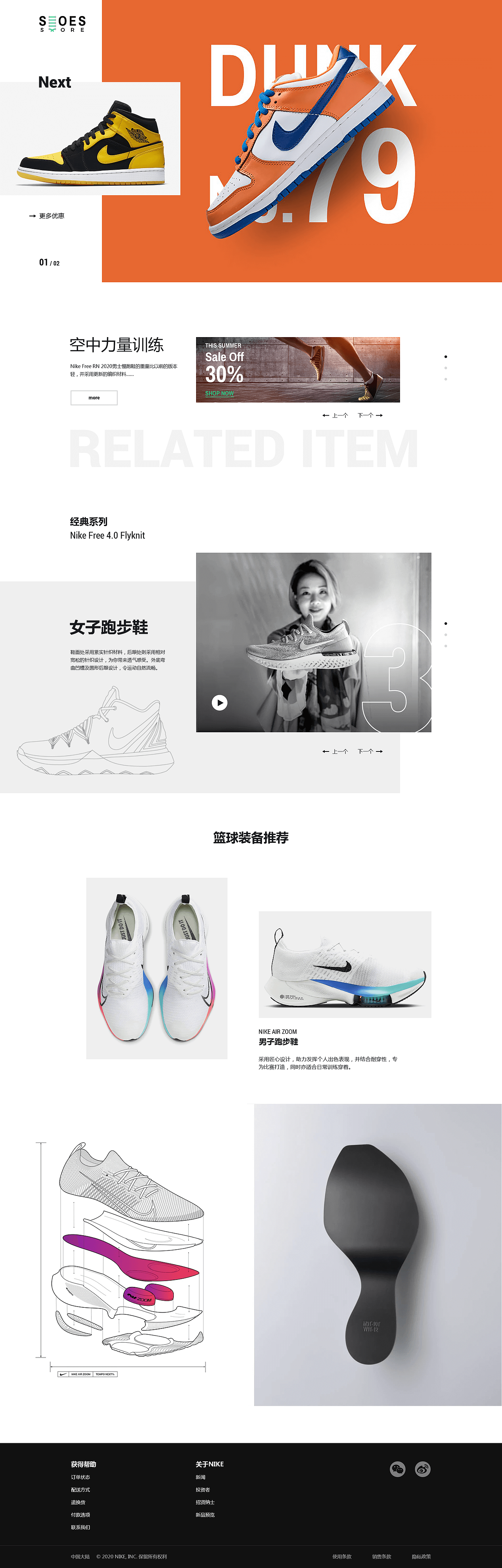 网页设计（图ZMjM0MDU1MjU2） - 企业官网 - 站酷设计师从前与以后原创素材 - 站酷ZCOOL