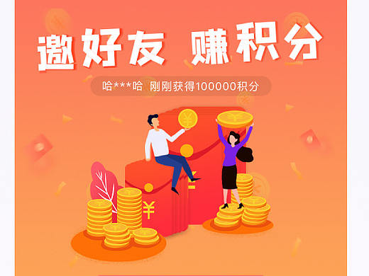 运营设计