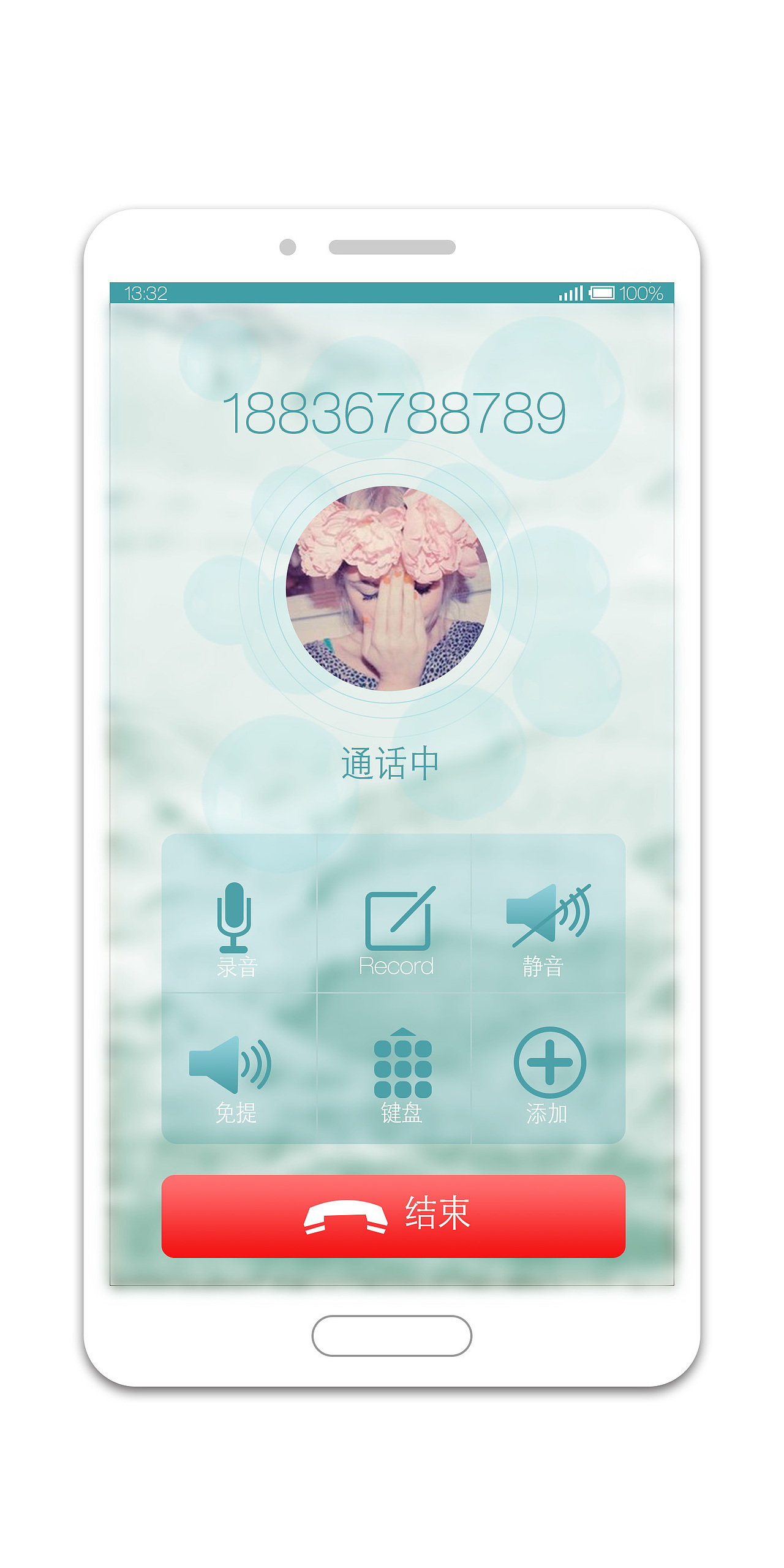 界面a（图ZMjcxNzY3OTI=） - 图标 - 站酷设计师暖年如歌原创素材 - 站酷ZCOOL