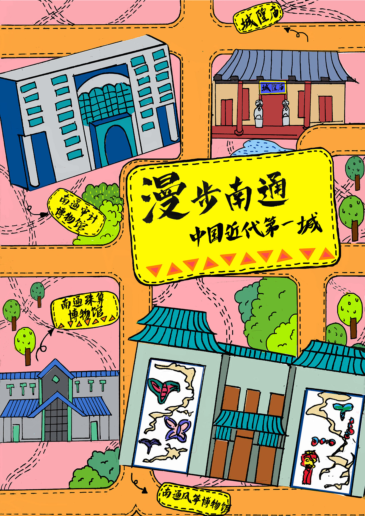 漫步南通（圖ZODYxNTQ5NjA=） - 商業(yè)插畫(huà) - 站酷設(shè)計(jì)師臉妹swag原創(chuàng)素材 - 站酷ZCOOL