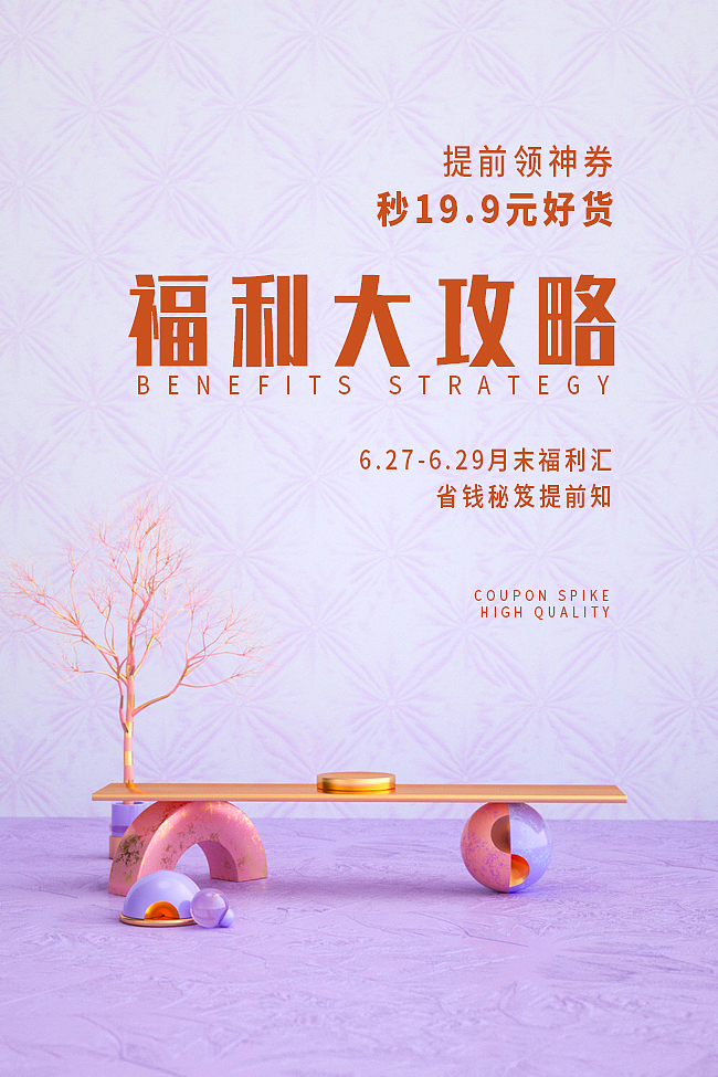 字体排版练习（图ZMTgzMTExNTY4） - 字体/字形 - 站酷设计师司蔻原创素材 - 站酷ZCOOL