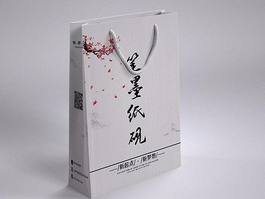 手提袋