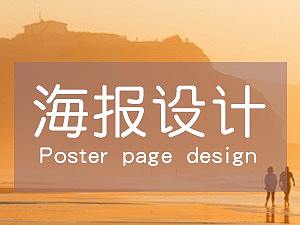 banner设计（个人主页-ZNDQ2MDIxMTY=） - 海报 - 站酷设计师大侠爱吃汉堡包原创素材 - 站酷ZCOOL