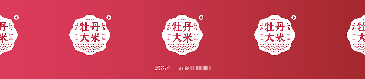 庚子年兰月 | 品牌标志东方古风系列VOL.02(图ZMjIyMDI2MzI0) - Logo - 站酷设计师言午视觉工作室原创素材 - 站酷ZCOOL