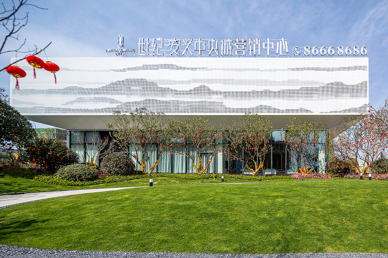 世纪中央城售楼处景观