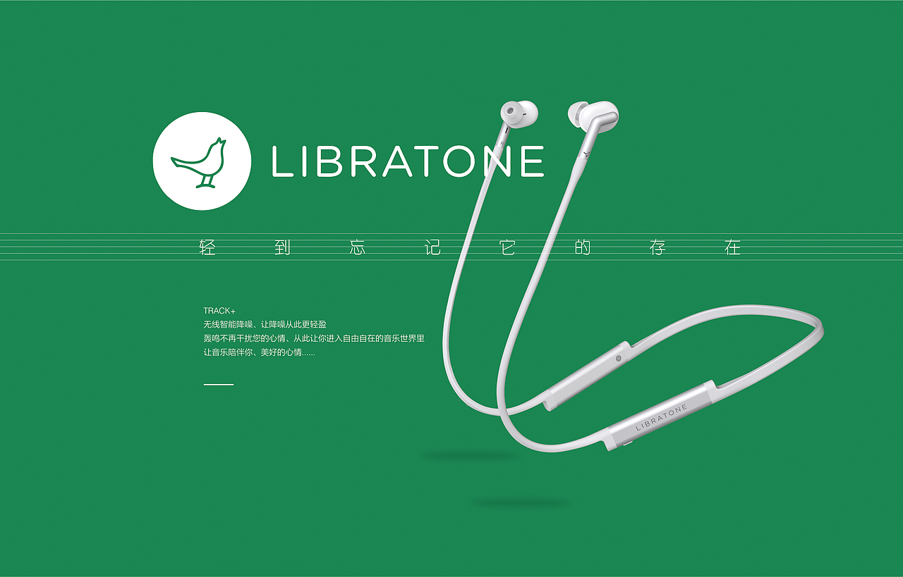 轻到忘记它的存在（图ZMTE2NTMzMzg0） - 海报 - 站酷设计师周福平原创素材 - 站酷ZCOOL