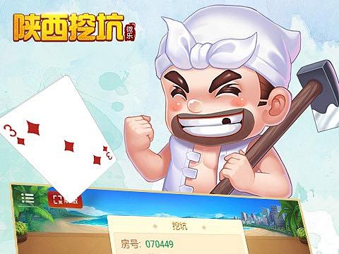 微乐挖坑-渠道展示图-应用宝（个人主页-ZMzE4NTIyMzI=） - 宣传物料 - 站酷设计师卓懋卿原创素材 - 站酷ZCOOL