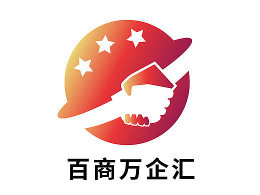 百商万企会LOGO设计