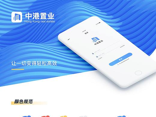 建筑APP（个人主页-ZNDk2MTIxMTY=） - APP界面 - 站酷设计师醉思绪原创素材 - 站酷ZCOOL