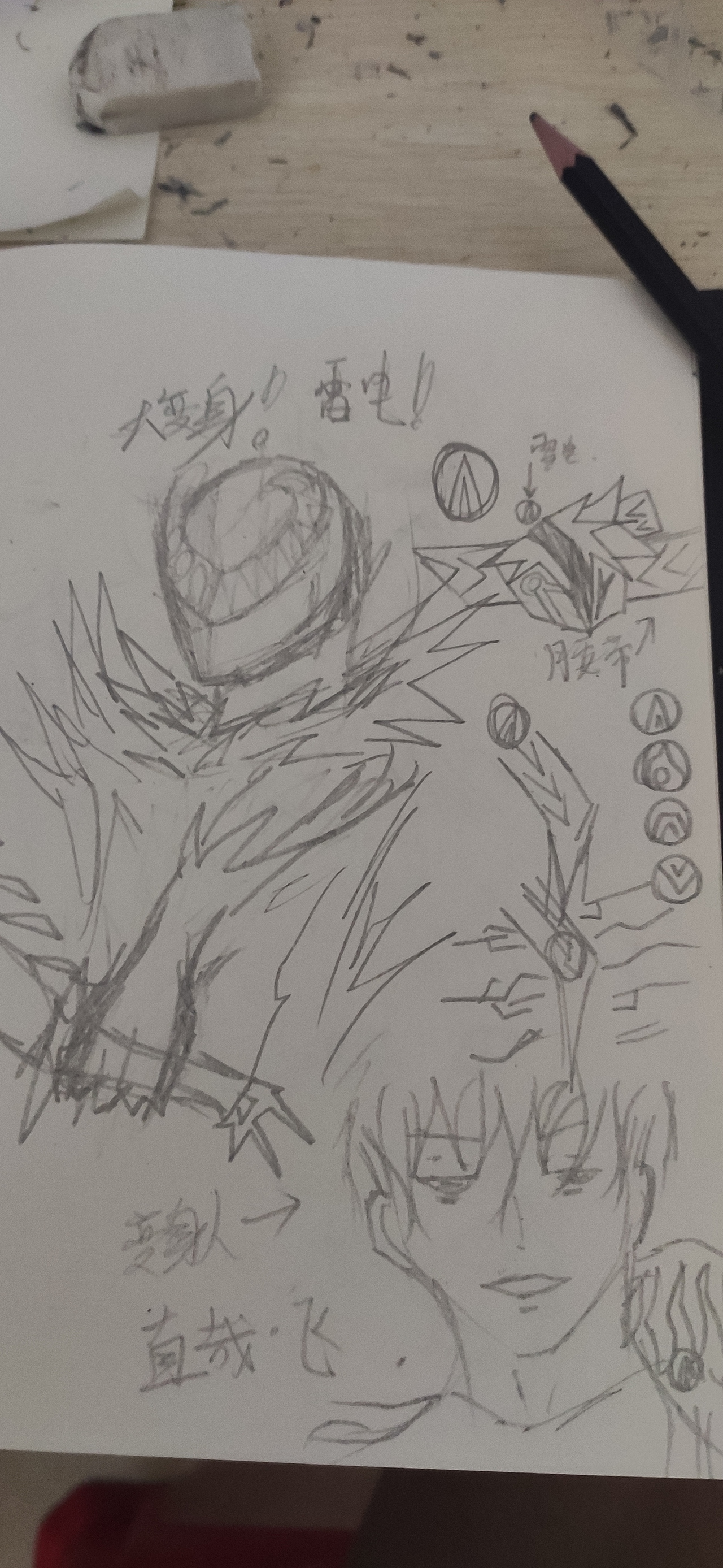 有喜欢的来,免费帮你画,只要私信