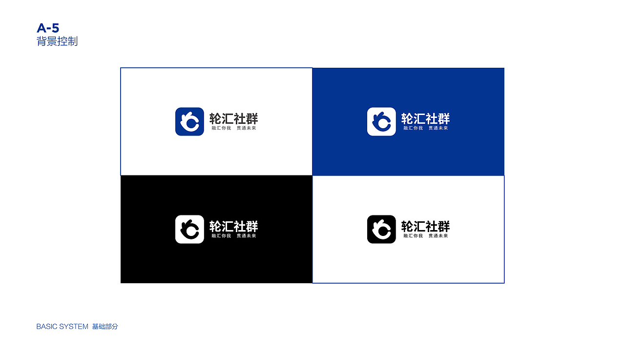 { 品牌案例 } x Brand Lab