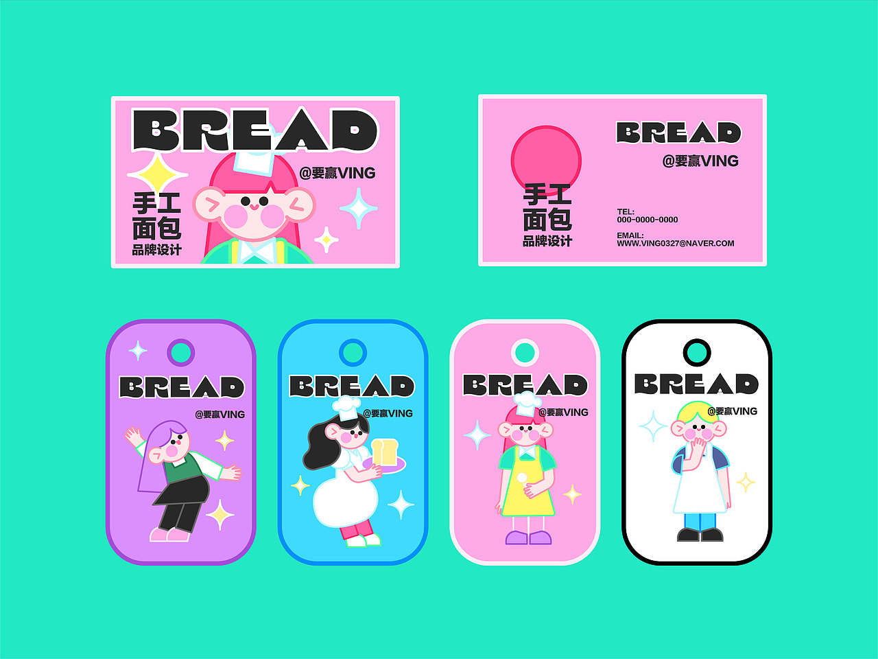 bread面包品牌 - 视觉插画系统