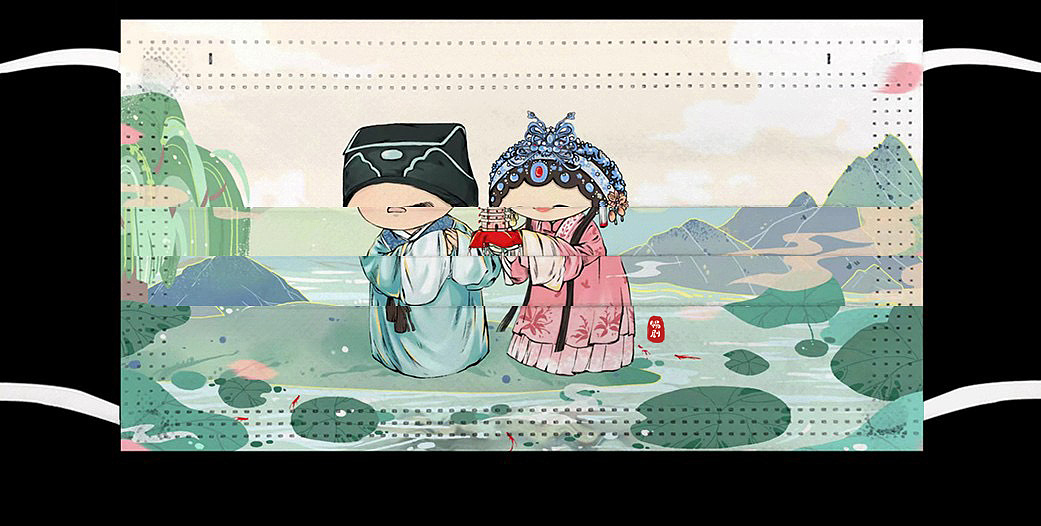 传统文化 文创