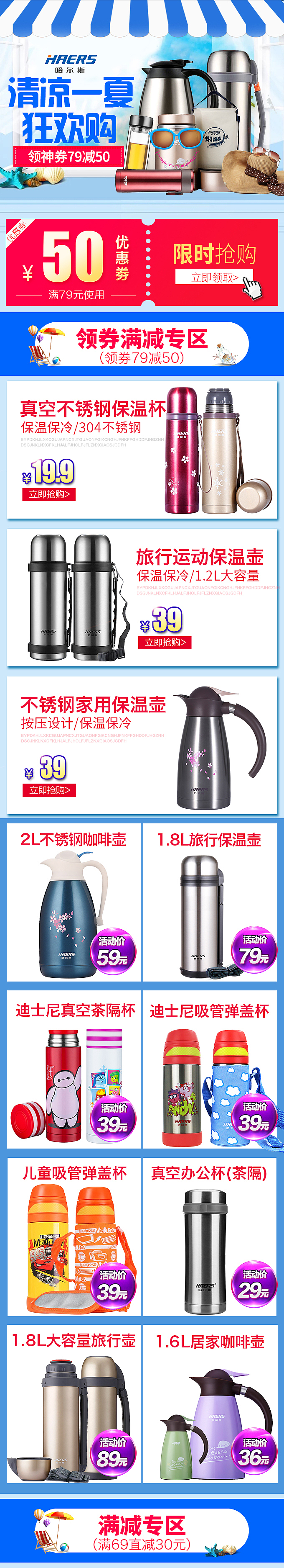 手机端活动页（图ZMTA0MjcyNjc2） - 其他 - 站酷设计师可乐可乐123原创素材 - 站酷ZCOOL