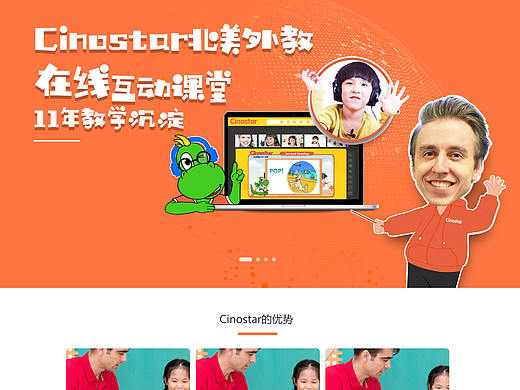 教育官网