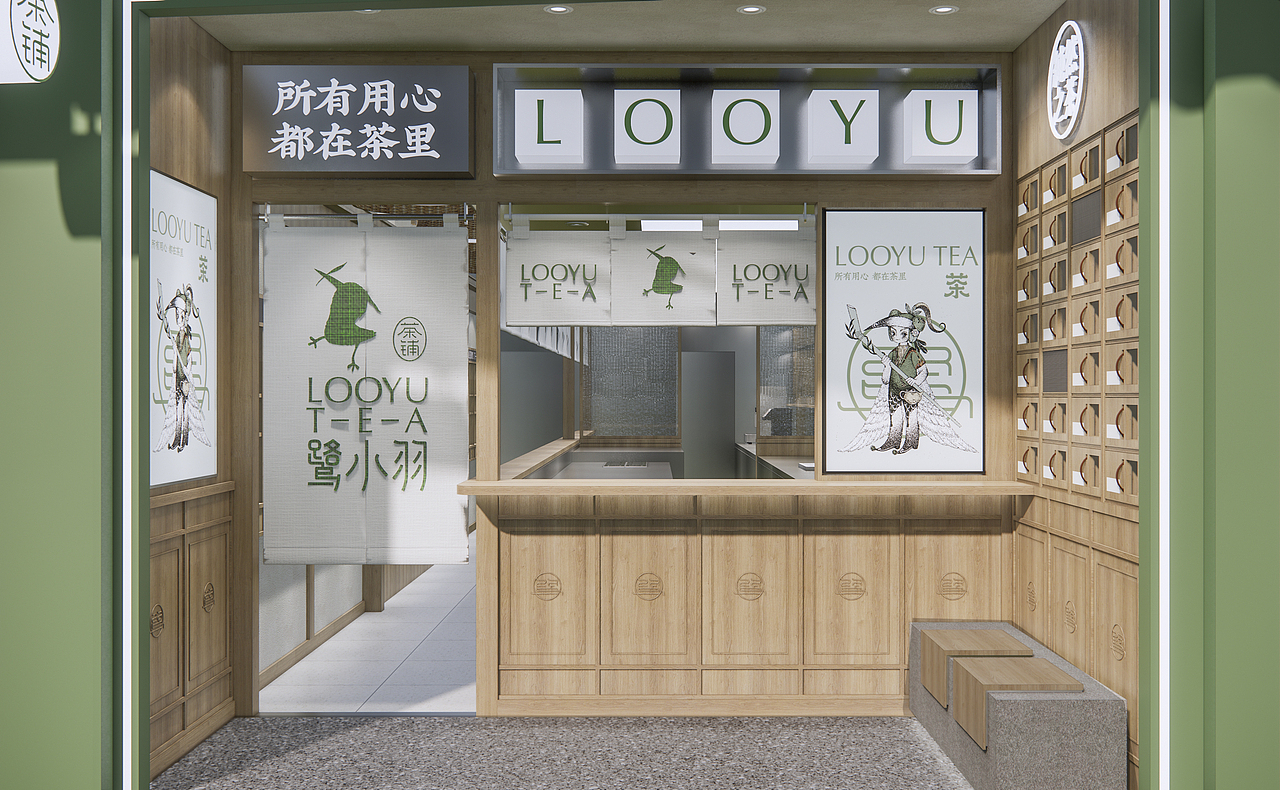 鹭小羽茶铺插画设计（图ZMjcwNzU4OTE2） - 商业插画 - 站酷设计师张贇ILLUSTRATION原创素材 - 站酷ZCOOL