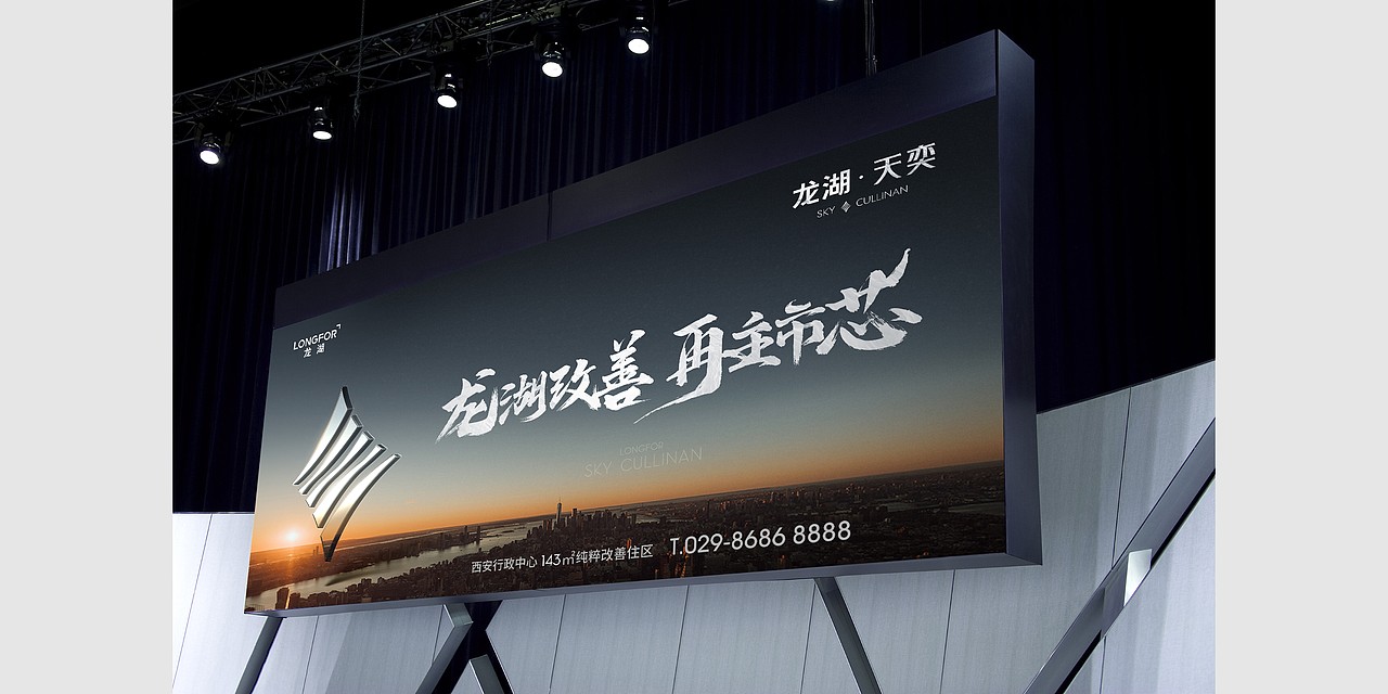 房地产提案（图ZMjg5MzY1OTMy） - Logo - 站酷设计师小河尚下山原创素材 - 站酷ZCOOL