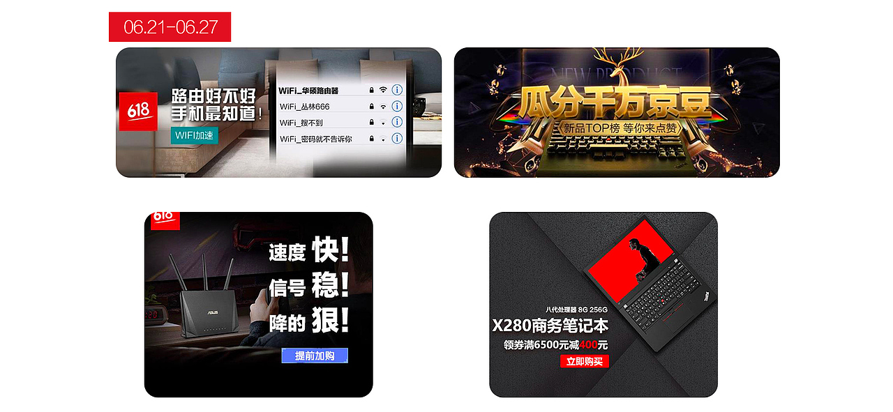 2019优秀素材设计大赏（图ZMTkzOTE1MjQ4） - 电商 - 站酷设计师方宁FNEYO原创素材 - 站酷ZCOOL