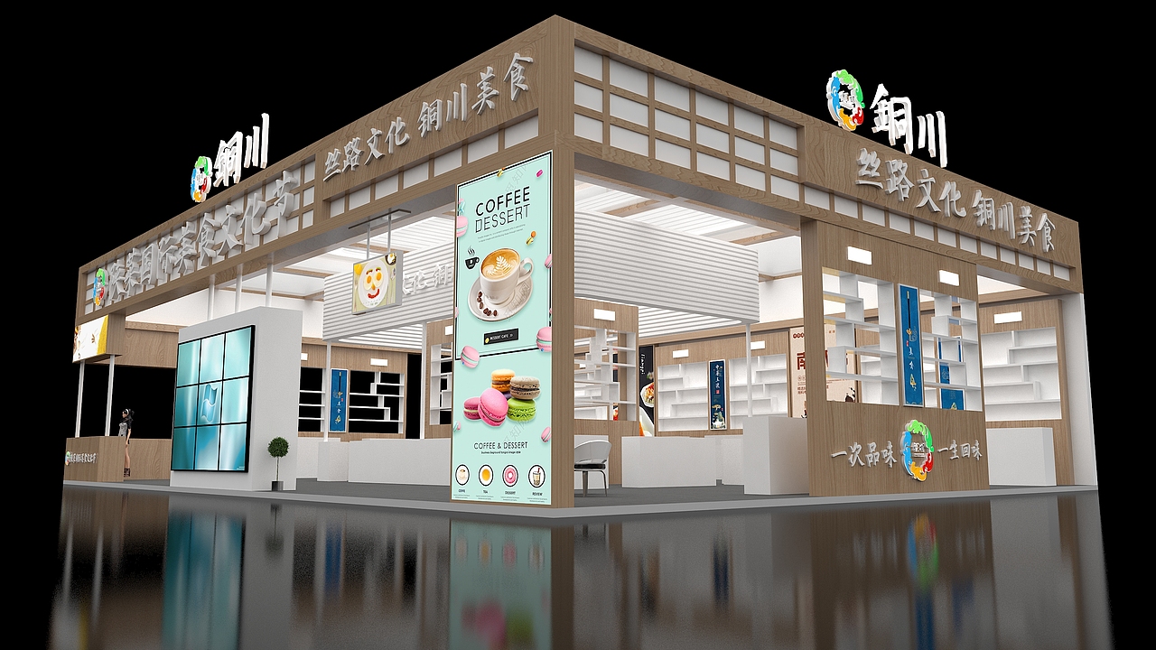 展台（图ZMjY5NjA5MDgw） - 展陈设计 - 站酷设计师山河不及野原琳原创素材 - 站酷ZCOOL